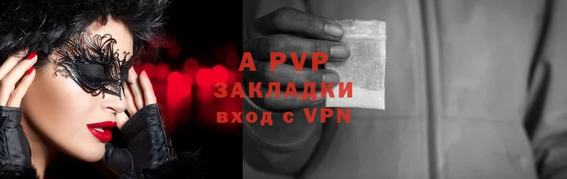 Продажа наркотиков Котовск Галлюциногенные грибы  COCAIN  Alpha PVP  Метадон  Гашиш  Каннабис  Мефедрон 