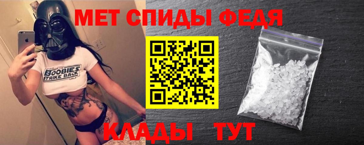 Амфетамин Premium Котовск