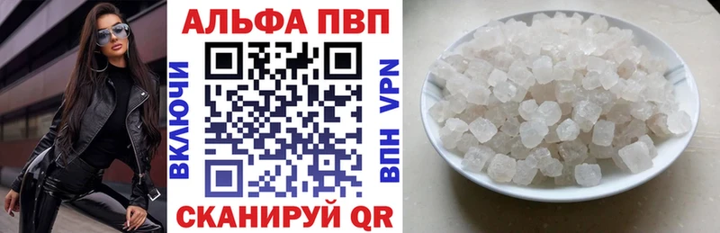A-PVP СК  Котовск 
