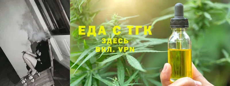 Canna-Cookies конопля  hydra вход  Котовск 