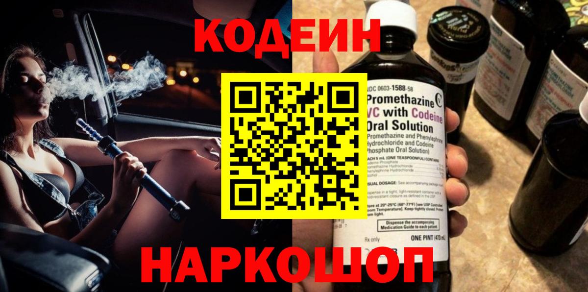 Гашиш Котовск