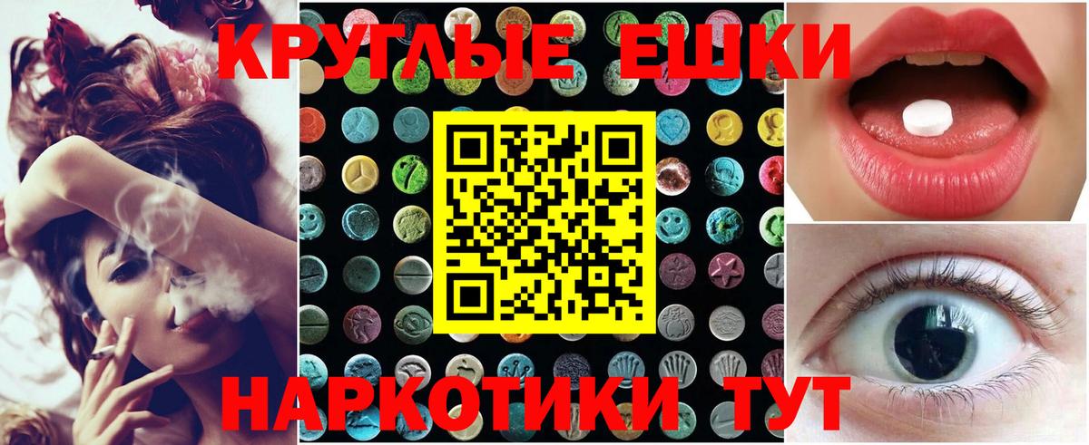 ЭКСТАЗИ Philipp Plein Котовск