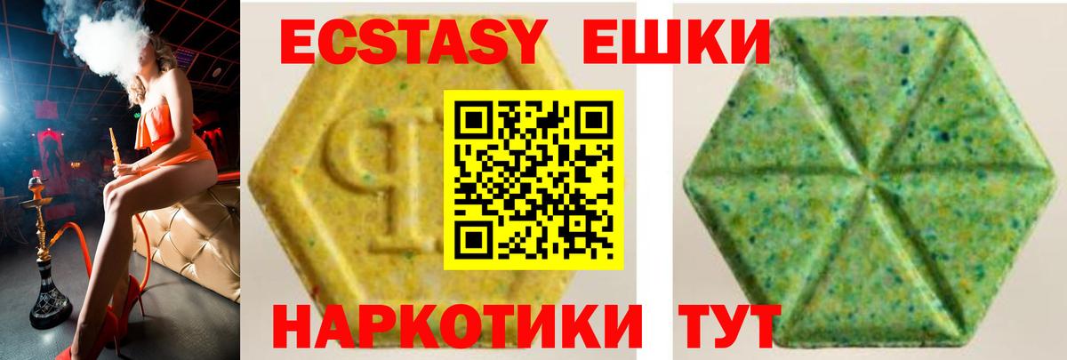 Экстази  ГАШИШ  Вход с VPN  Кетамин  Меф МЯУ МЯУ   Каннабис  Котовск  Cocaine 
