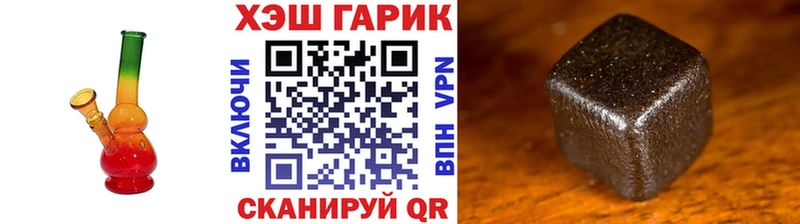 Гашиш убойный  mega зеркало  Котовск  цена наркотик 