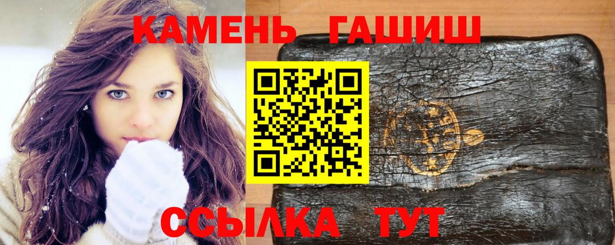 ГАШ гарик Котовск