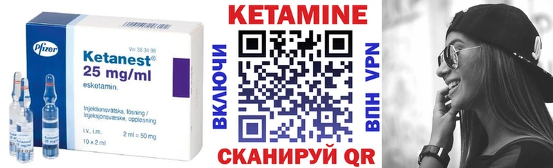 Кетамин ketamine  darknet клад  Котовск  ОМГ ОМГ ONION 