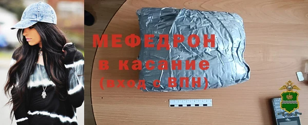 MDMA Новозыбков