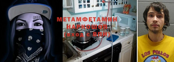 каннабис Новодвинск