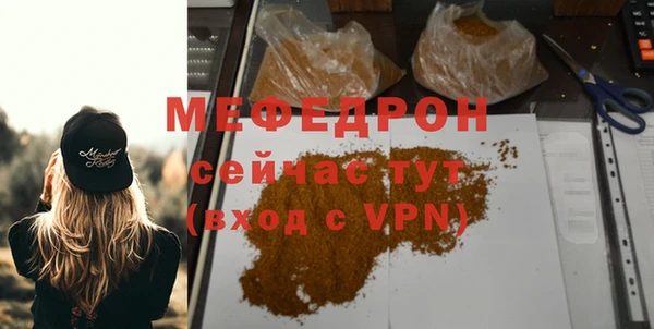 mdpv Вяземский