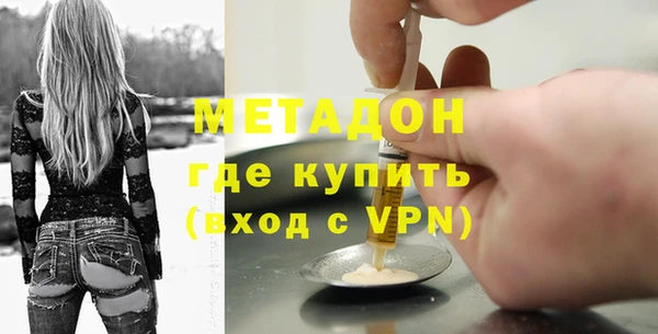 каннабис Новодвинск