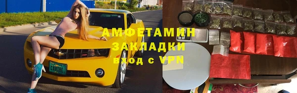 мефедрон Нягань