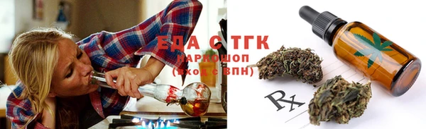 MDMA Новозыбков