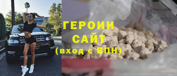 ALPHA-PVP Новокубанск