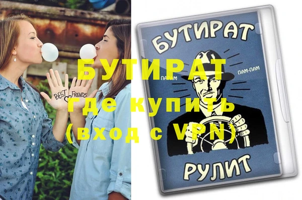 MDMA Новозыбков