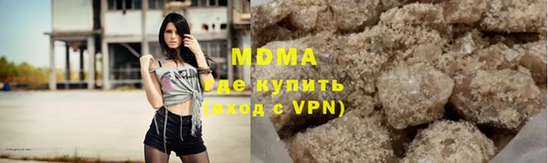 mdpv Вяземский