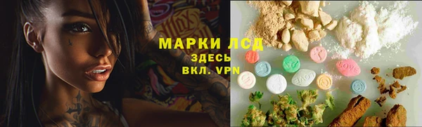 ALPHA-PVP Новокубанск