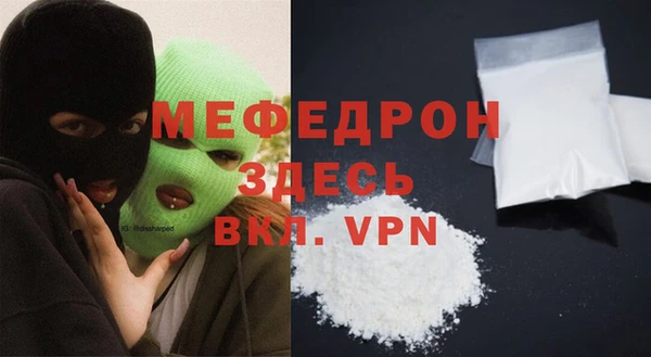 мефедрон Нягань