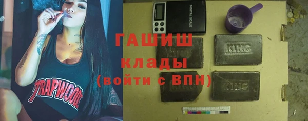 MDMA Новозыбков