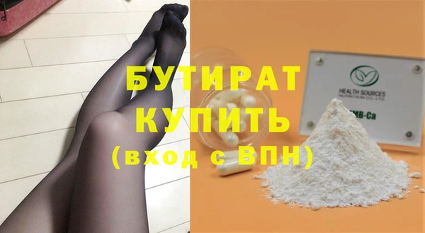 мефедрон Нягань
