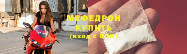MDMA Новозыбков