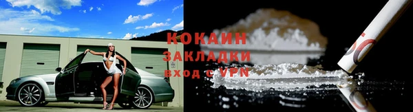 ALPHA-PVP Новокубанск