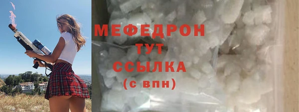 прущая мука Няндома