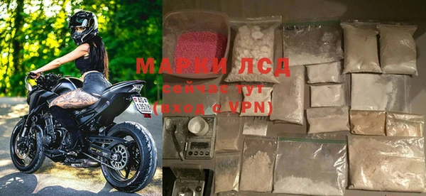 ALPHA-PVP Новокубанск