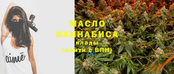 MDMA Новозыбков