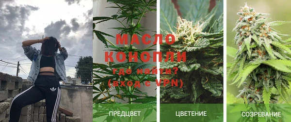 каннабис Новодвинск