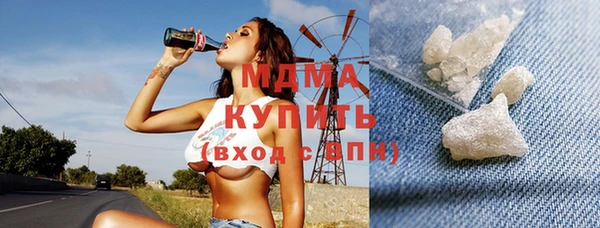 MDMA Новозыбков