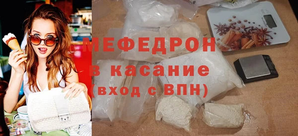 мефедрон Нягань
