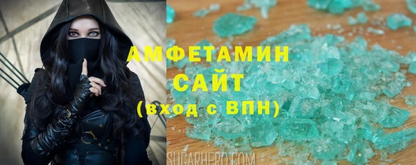 MDMA Новозыбков