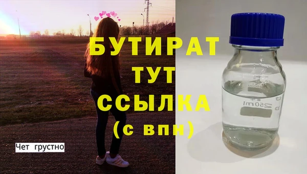ALPHA-PVP Новокубанск