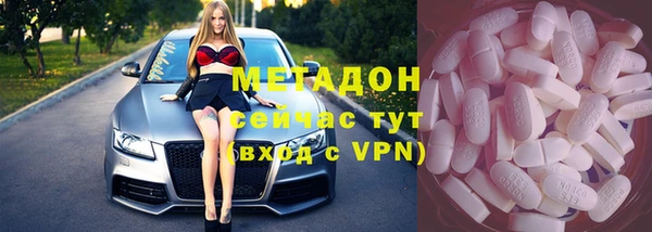 MDMA Новозыбков