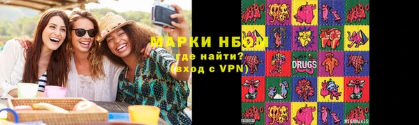 меф Болохово