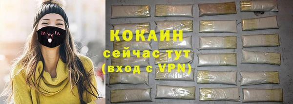 Альфа ПВП Болхов