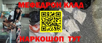дживик Донецк