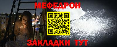 дживик Донецк