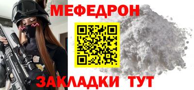 дживик Донецк