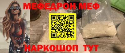 дживик Донецк