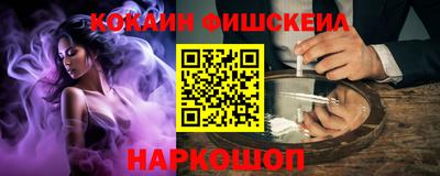 мяу мяу кристалл Донской