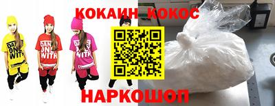 мяу мяу кристалл Донской