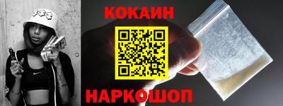 мяу мяу кристалл Донской