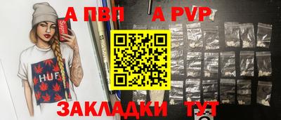 дживик Донецк