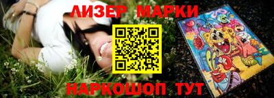 дживик Донецк