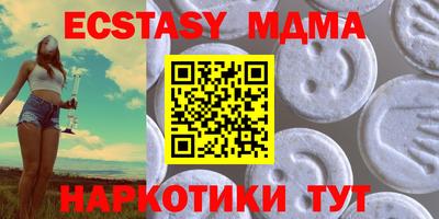 гашик Дубна