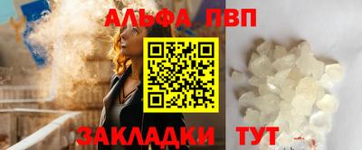 мяу мяу кристалл Донской