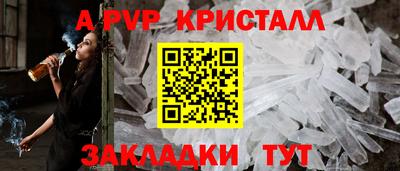 дживик Донецк