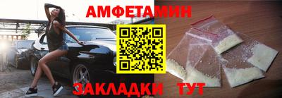 дживик Донецк