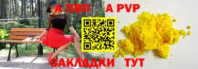 мяу мяу кристалл Донской